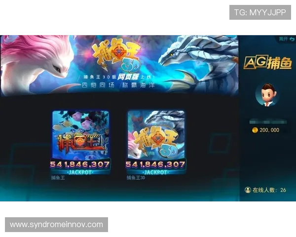 优质ag捕鱼王2下载网址推荐，确保玩家安全畅享捕鱼乐趣