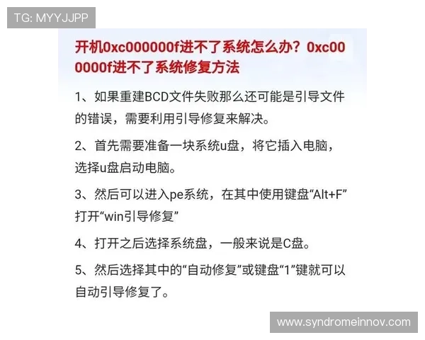 ag金龙珠会员登录页面无法访问的原因分析与快速修复方法 ag金龙珠会员登录页面无法访问的原因分析与快速修复方法