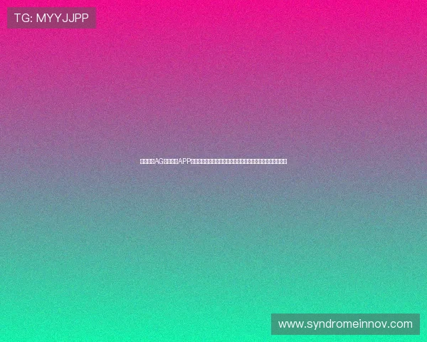 如何通过AG亚美体育APP快速注册账号并享受专属优惠活动,开启你的体育博彩新体验 如何通过AG亚美体育APP快速注册账号并享受专属优惠活动,开启你的体育博彩新体验