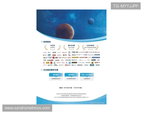 探索AG亚美的未来发展方向与创新内容引领行业潮流的最新动态