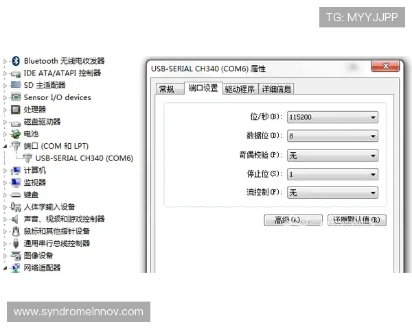 提升注册成功率的实用技巧，K8视讯注册流程中的常见错误及避免方法