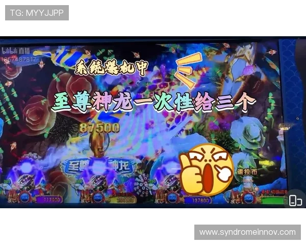 最新AG捕鱼电玩游戏攻略大全助你轻松赢取高额奖励