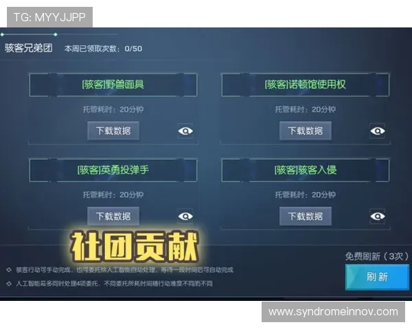 提升游戏体验的关键步骤:ag试玩会员注册流程全攻略指南
